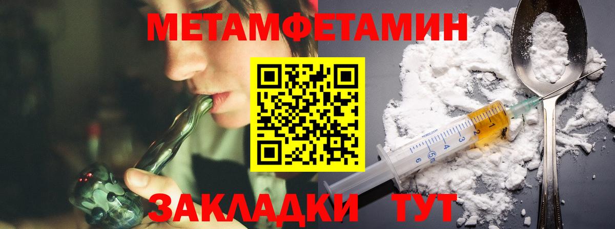 Amphetamine  Вход с VPN  Амфетамин  Новочеркасск  Амфетамин Розовый 