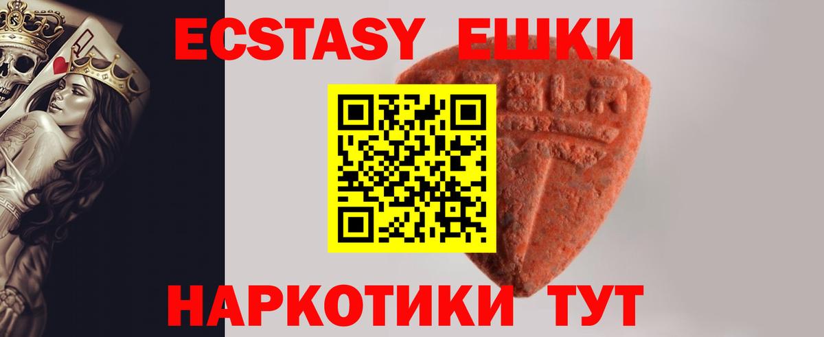 Гашиш  Новочеркасск  КОКАИН  Вход с VPN  Мефедрон   МАРИХУАНА 