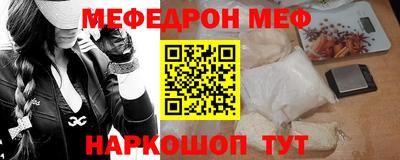 ALPHA-PVP Усть-Джегута