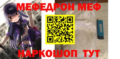амф Уссурийск