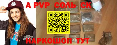 прущая мука Усть-Илимск
