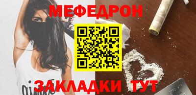ALPHA-PVP Усть-Джегута