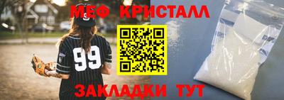 амф Уссурийск
