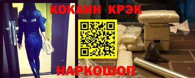 ALPHA-PVP Усть-Джегута