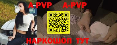 амф Уссурийск