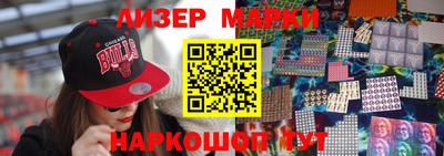 амф Уссурийск