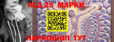 амф Уссурийск