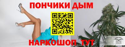 амф Уссурийск