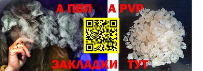 ALPHA-PVP Усть-Джегута