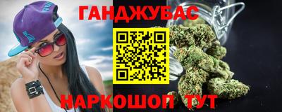 амф Уссурийск