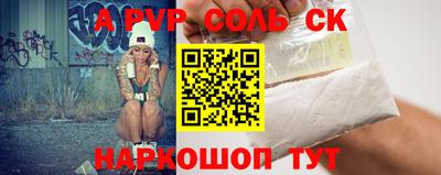 амф Уссурийск