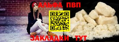 прущая мука Усть-Илимск