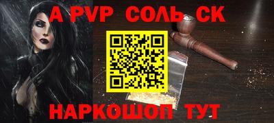 ALPHA-PVP Усть-Джегута
