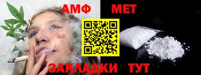 прущая мука Усть-Илимск