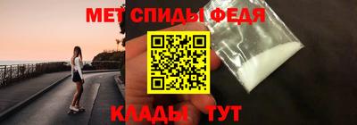 ALPHA-PVP Усть-Джегута