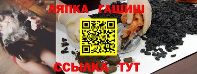 ALPHA-PVP Усть-Джегута