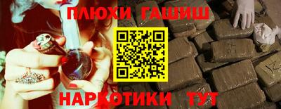 ALPHA-PVP Усть-Джегута