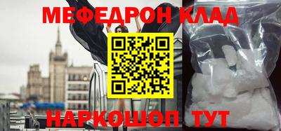 амф Уссурийск