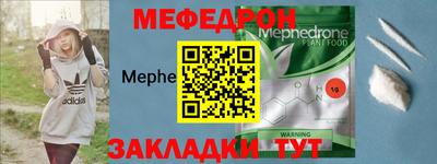 ALPHA-PVP Усть-Джегута