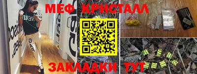 амф Уссурийск