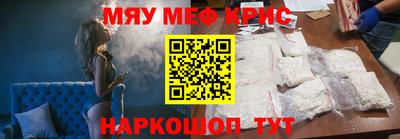 амф Уссурийск