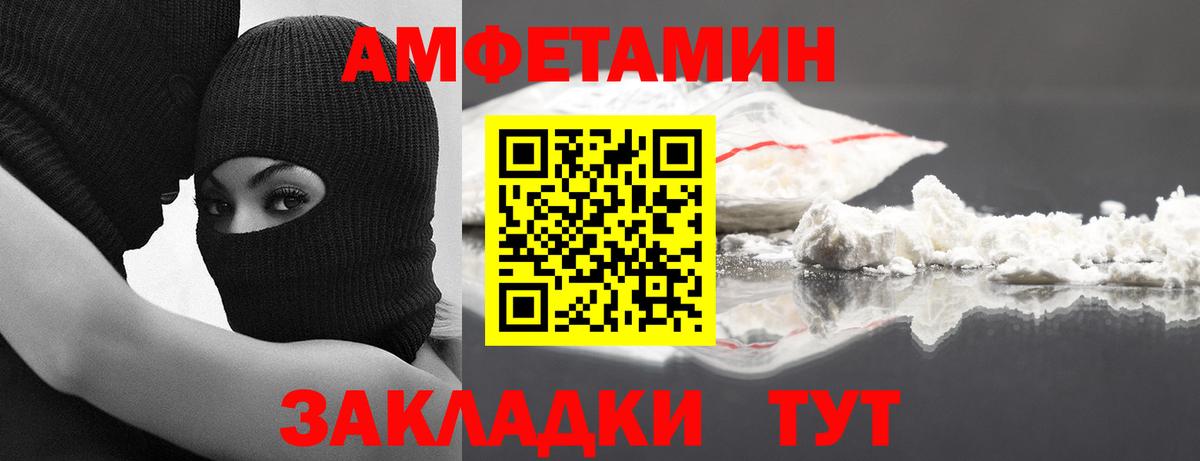 Новочеркасск  МЕТАМФЕТАМИН Декстрометамфетамин 99.9%  Вход с VPN  МЕТАМФЕТАМИН Декстрометамфетамин 99.9% 